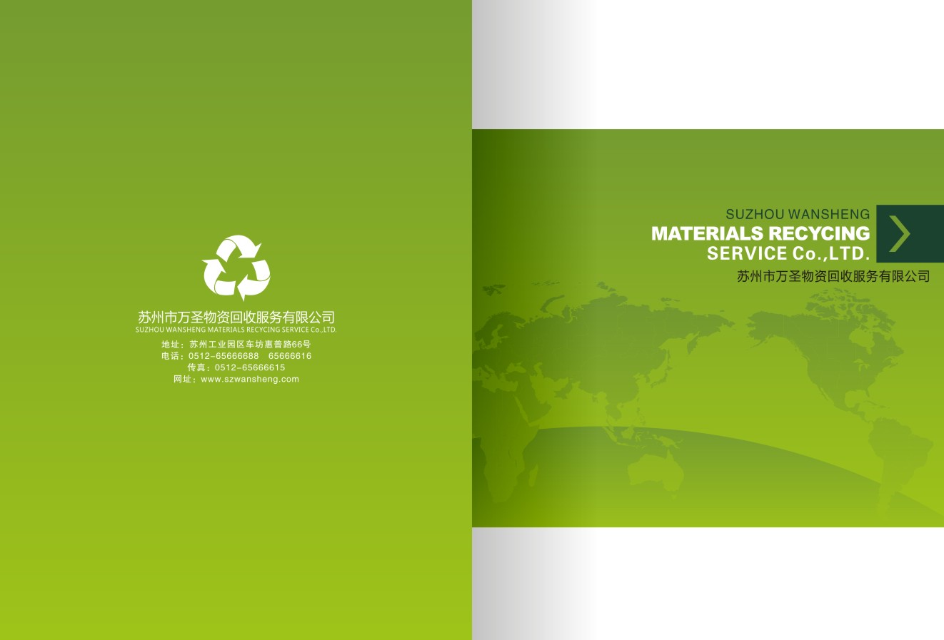 服務(wù)畫(huà)冊(cè)設(shè)計(jì),服務(wù)畫(huà)冊(cè)設(shè)計(jì)公司 服務(wù)畫(huà)冊(cè)設(shè)計(jì),服務(wù)畫(huà)冊(cè)設(shè)計(jì)公司