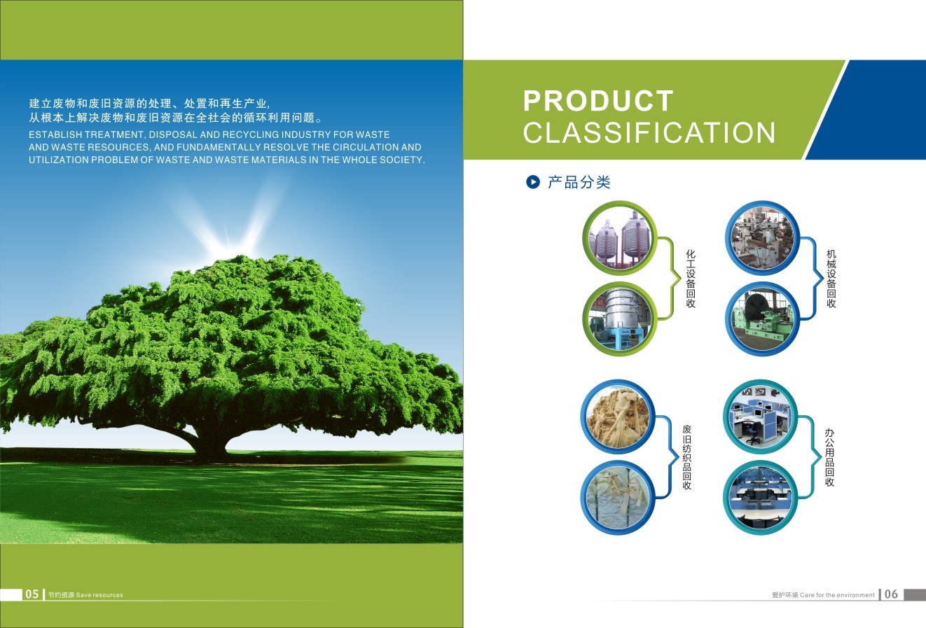 服務(wù)畫(huà)冊(cè)設(shè)計(jì),服務(wù)畫(huà)冊(cè)設(shè)計(jì)公司 服務(wù)畫(huà)冊(cè)設(shè)計(jì),服務(wù)畫(huà)冊(cè)設(shè)計(jì)公司