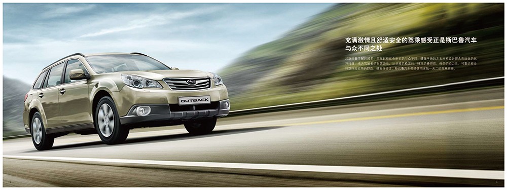 廣州汽車行業(yè)畫冊設(shè)計(jì)-汽車畫冊設(shè)計(jì)公司 廣州汽車行業(yè)畫冊設(shè)計(jì)-汽車畫冊設(shè)計(jì)公司