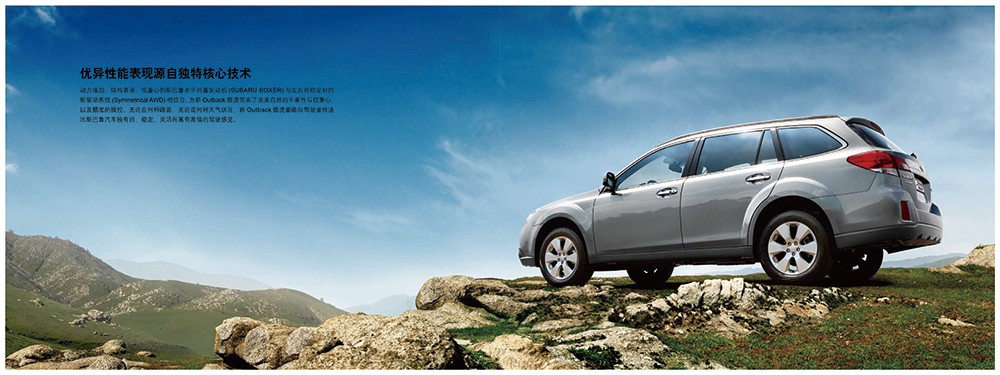 廣州汽車行業(yè)畫冊設(shè)計(jì)-汽車畫冊設(shè)計(jì)公司 廣州汽車行業(yè)畫冊設(shè)計(jì)-汽車畫冊設(shè)計(jì)公司