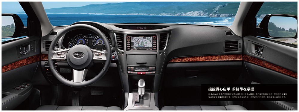 廣州汽車行業(yè)畫冊設(shè)計(jì)-汽車畫冊設(shè)計(jì)公司 廣州汽車行業(yè)畫冊設(shè)計(jì)-汽車畫冊設(shè)計(jì)公司