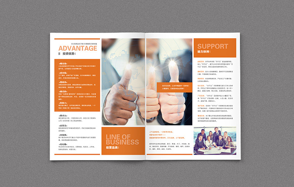 企業(yè)招商手冊設(shè)計-企業(yè)招商手冊設(shè)計公司 企業(yè)招商手冊設(shè)計-企業(yè)招商手冊設(shè)計公司