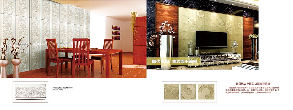 廣州木質(zhì)地板畫冊(cè)設(shè)計(jì)-廣州木質(zhì)地板畫冊(cè)設(shè)計(jì) 廣州木質(zhì)地板畫冊(cè)設(shè)計(jì)-廣州木質(zhì)地板畫冊(cè)設(shè)計(jì)