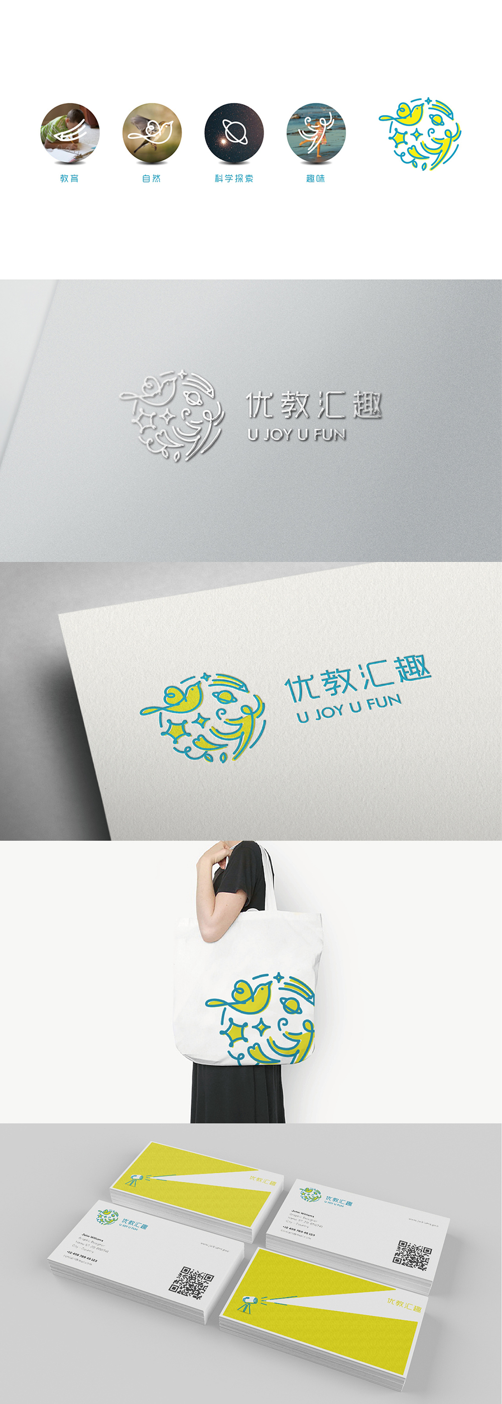 教育行業(yè)VIS設(shè)計,教育行業(yè)VIS設(shè)計公司 教育行業(yè)VIS設(shè)計,教育行業(yè)VIS設(shè)計公司