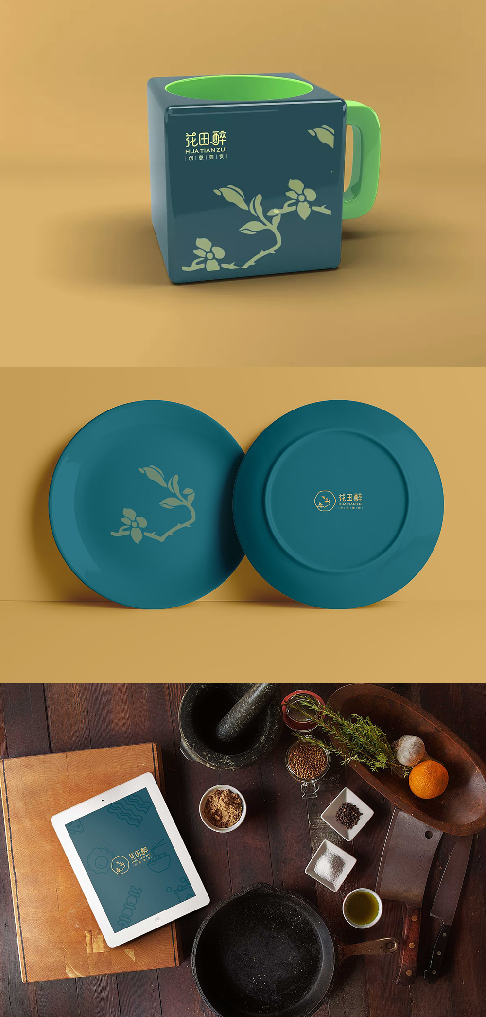 餐廳VIS設(shè)計(jì),餐廳VIS設(shè)計(jì)公司 餐廳VIS設(shè)計(jì),餐廳VIS設(shè)計(jì)公司