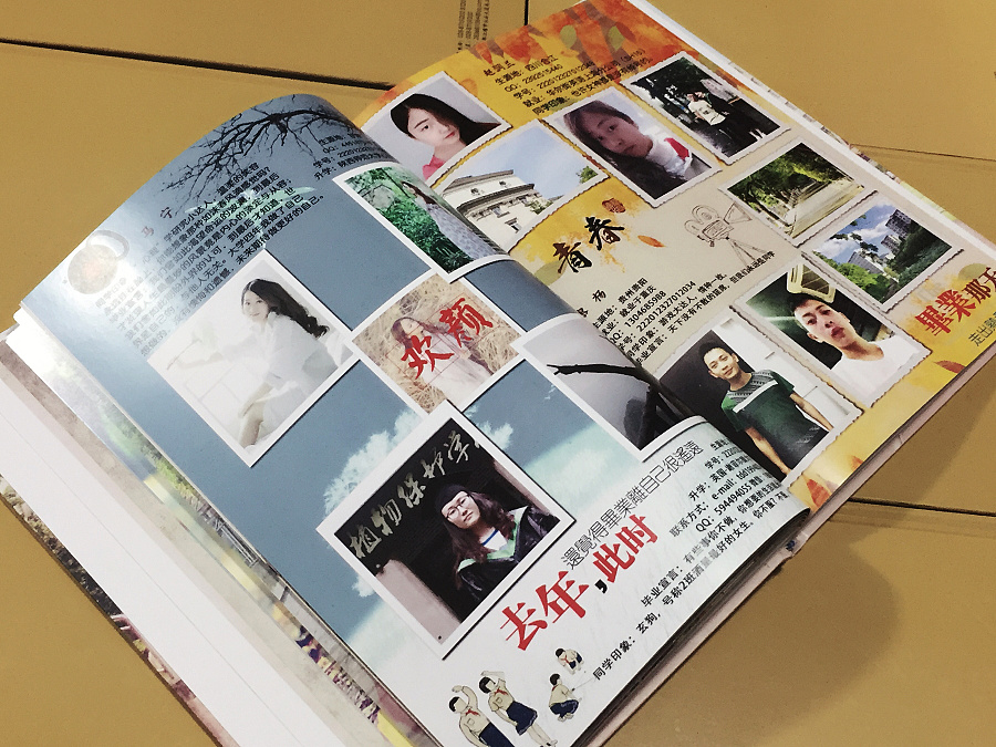 瀏覽此文，就能讓你明白本地紀念冊設計公司哪家好
