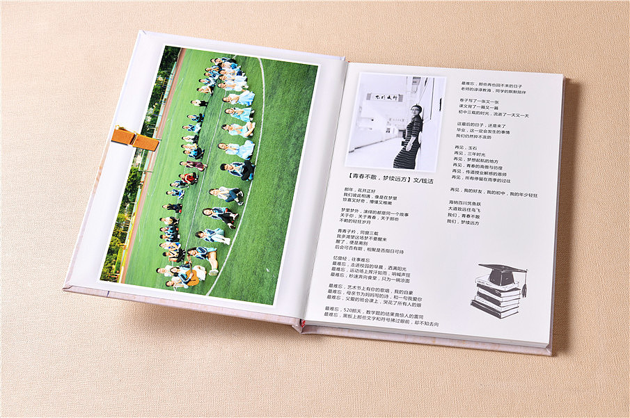 北京紀(jì)念冊(cè)設(shè)計(jì)公司，專為各種風(fēng)格設(shè)計(jì)