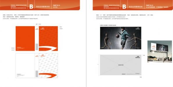 什么是平面vi設計呢？VI設計和平面設計有何區(qū)別？