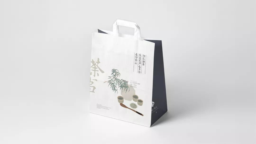 茶飲vi設(shè)計