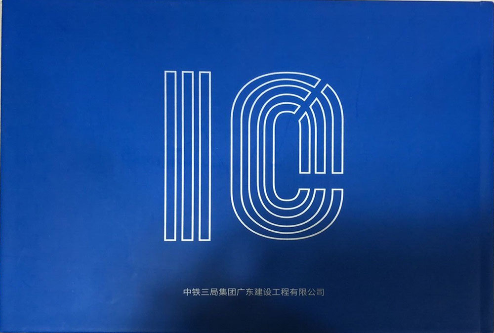 國企周年紀(jì)念冊設(shè)計,國企周年紀(jì)念冊設(shè)計公司