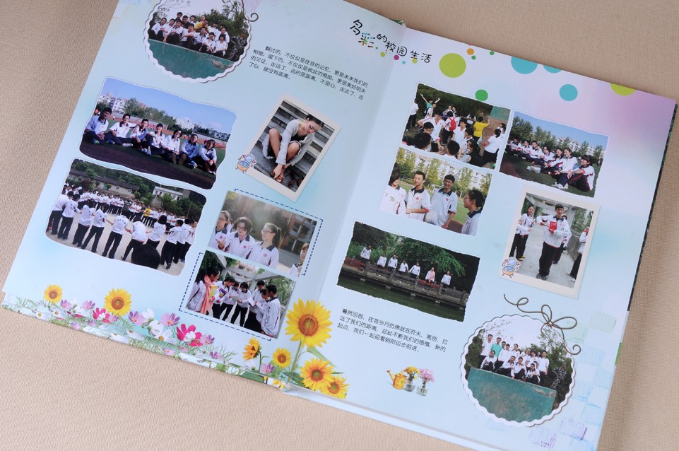 畢業(yè)紀(jì)念冊的設(shè)計(jì) 畢業(yè)紀(jì)念冊的設(shè)計(jì)