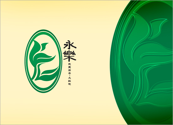 茶葉logo設(shè)計