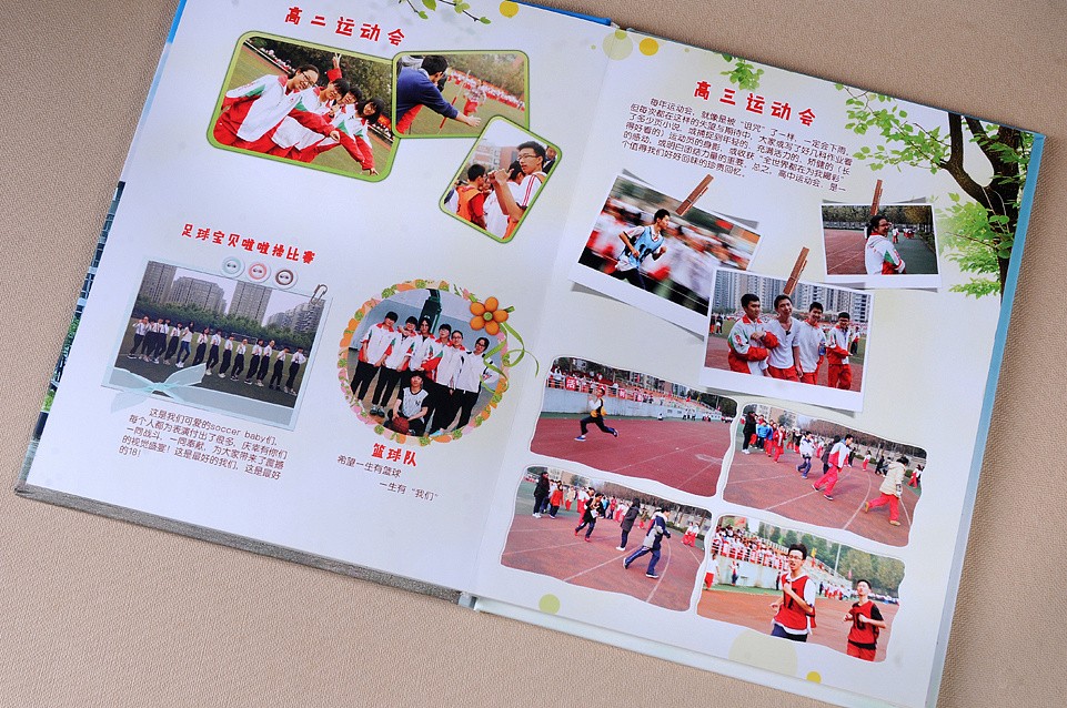 畢業(yè)紀(jì)念冊設(shè)計(jì)制作公司 畢業(yè)紀(jì)念冊設(shè)計(jì)制作公司