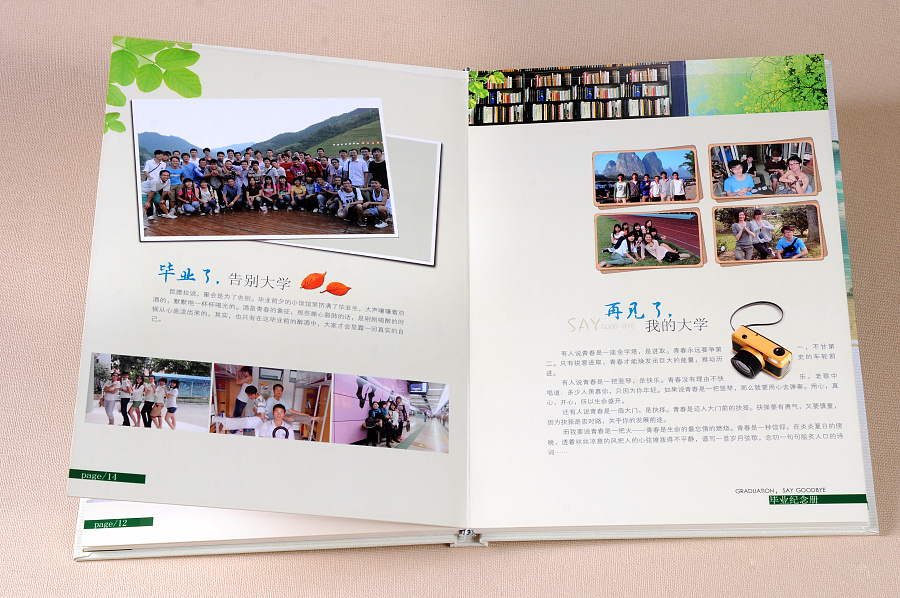 公司管理層相冊(cè)設(shè)計(jì)有哪些內(nèi)容？如何設(shè)計(jì)比較好