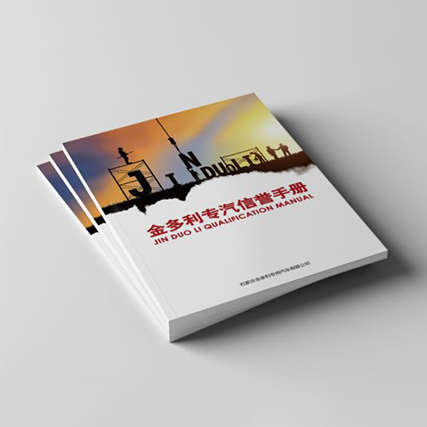 馬桶畫冊創(chuàng)意設(shè)計