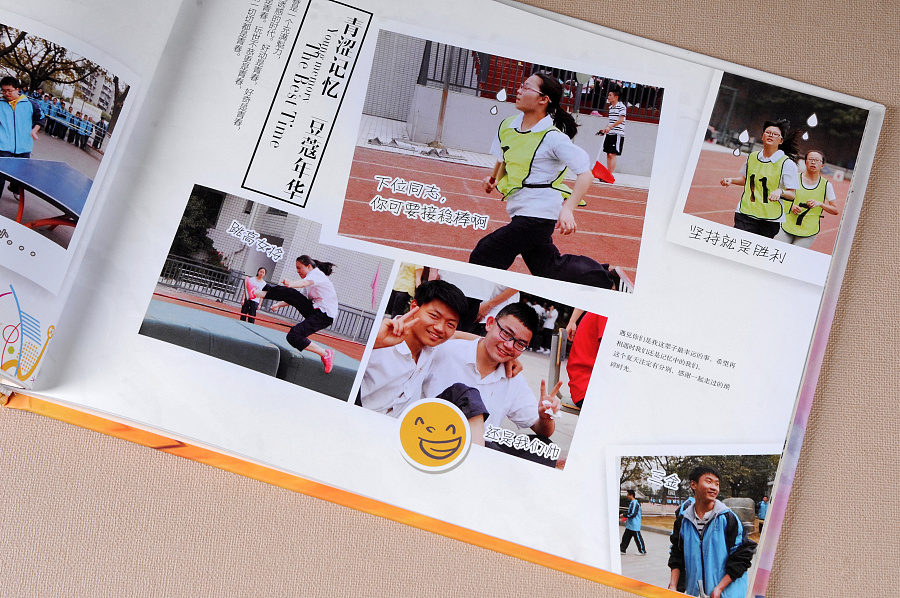 高中畢業(yè)紀(jì)念冊設(shè)計(jì) 高中畢業(yè)紀(jì)念冊設(shè)計(jì)