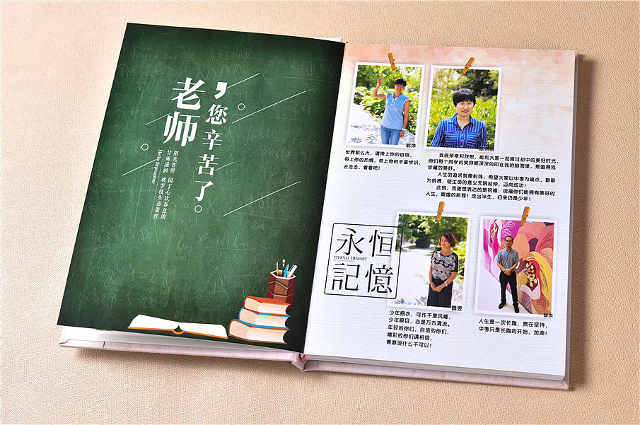 設(shè)計班級紀念冊要有哪些內(nèi)容呢？