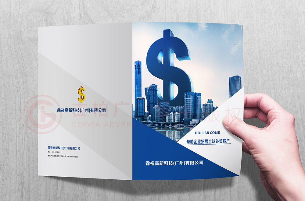 原創(chuàng)金融平臺(tái)軟件畫冊(cè)設(shè)計(jì),原創(chuàng)金融平臺(tái)行業(yè)畫冊(cè)設(shè)計(jì),原創(chuàng)服務(wù)平臺(tái)畫冊(cè)設(shè)計(jì)公司 原創(chuàng)金融平臺(tái)軟件畫冊(cè)設(shè)計(jì),原創(chuàng)金融平臺(tái)行業(yè)畫冊(cè)設(shè)計(jì),原創(chuàng)服務(wù)平臺(tái)畫冊(cè)設(shè)計(jì)公司