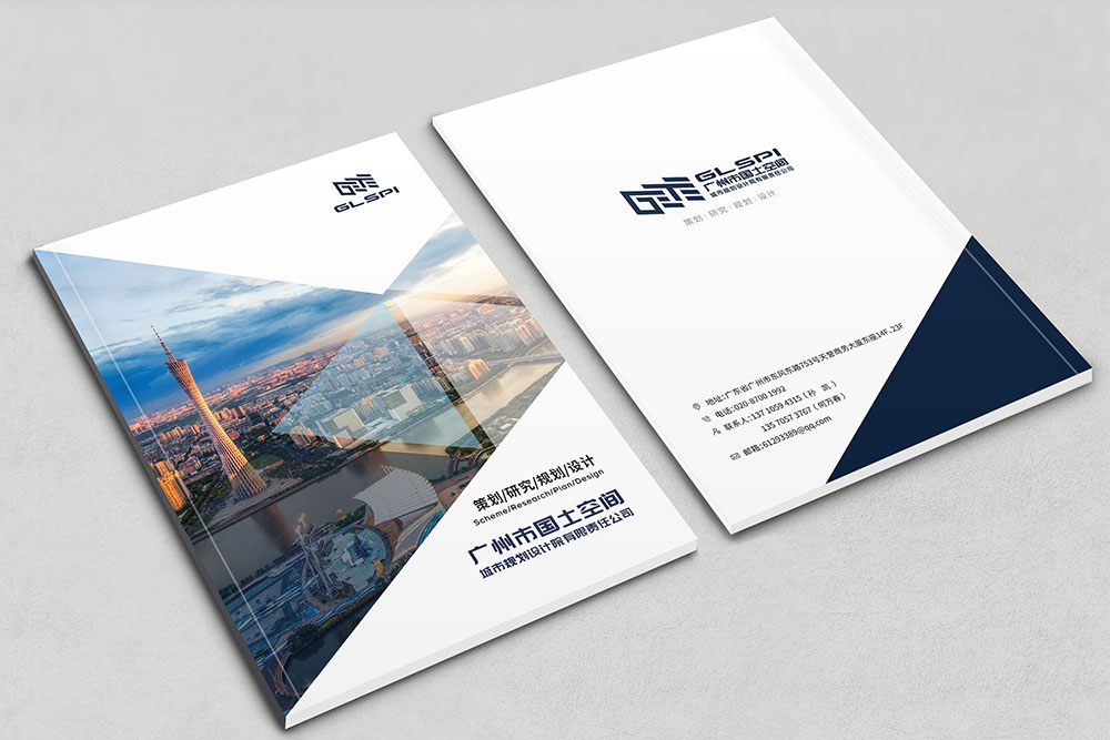 原創(chuàng)高端國企單位畫冊設(shè)計,大氣政府單位宣傳冊設(shè)計公司 原創(chuàng)高端國企單位畫冊設(shè)計,大氣政府單位宣傳冊設(shè)計公司