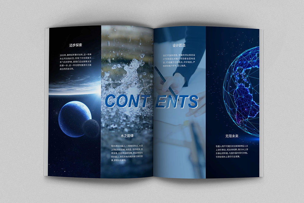 原創(chuàng)創(chuàng)意雜志風(fēng)畫冊設(shè)計(jì),高端新穎畫冊設(shè)計(jì)策劃，鏤空工藝畫冊印刷