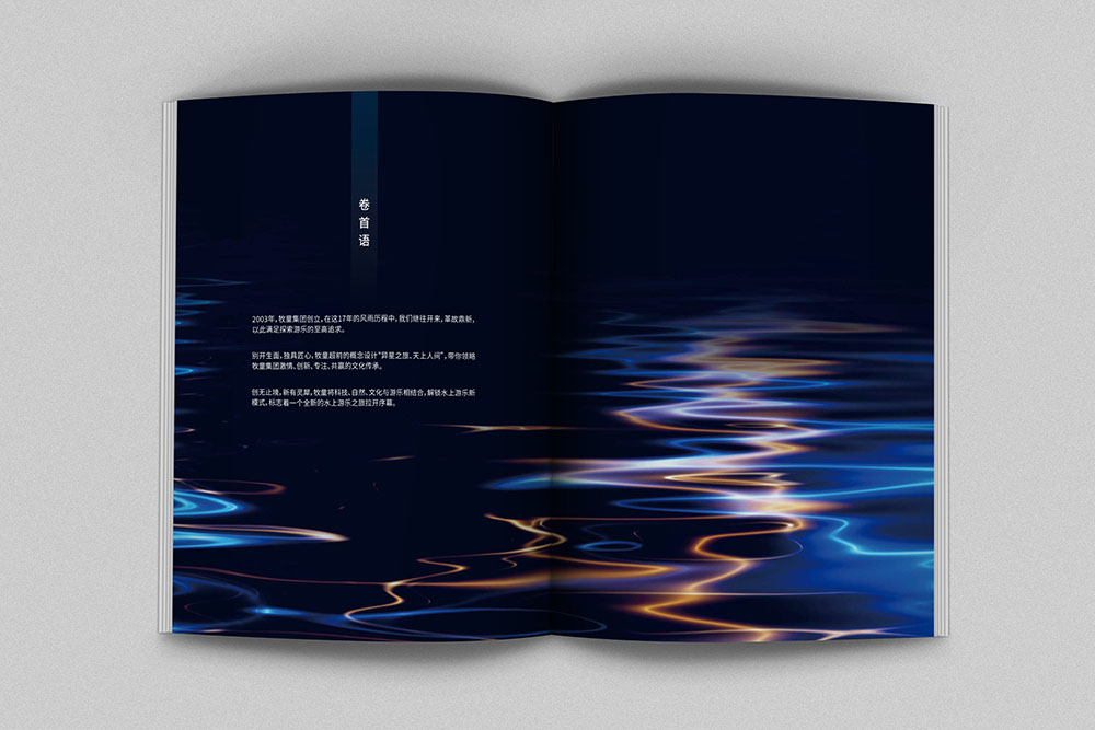 原創(chuàng)創(chuàng)意雜志風(fēng)畫冊設(shè)計(jì),高端新穎畫冊設(shè)計(jì)策劃，鏤空工藝畫冊印刷