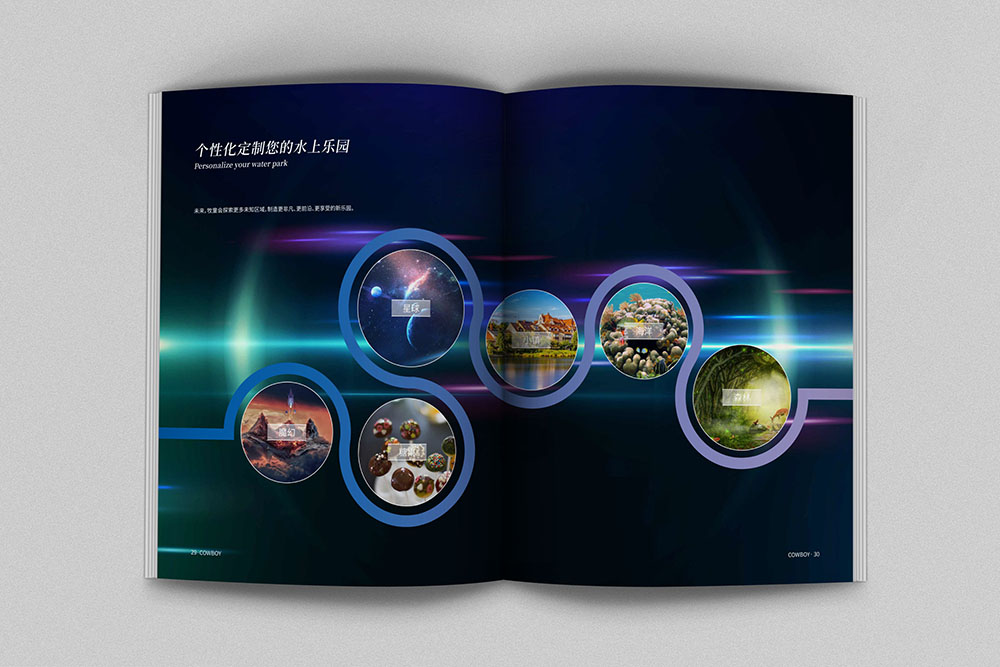 原創(chuàng)創(chuàng)意雜志風(fēng)畫冊設(shè)計(jì),高端新穎畫冊設(shè)計(jì)策劃，鏤空工藝畫冊印刷