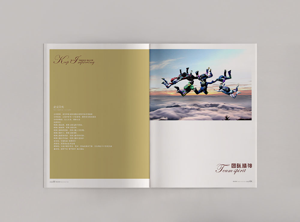 酒店用品畫冊(cè)設(shè)計(jì)，簡(jiǎn)約高端酒店用品畫冊(cè)設(shè)計(jì)，酒店裝修公司畫冊(cè)設(shè)計(jì)
