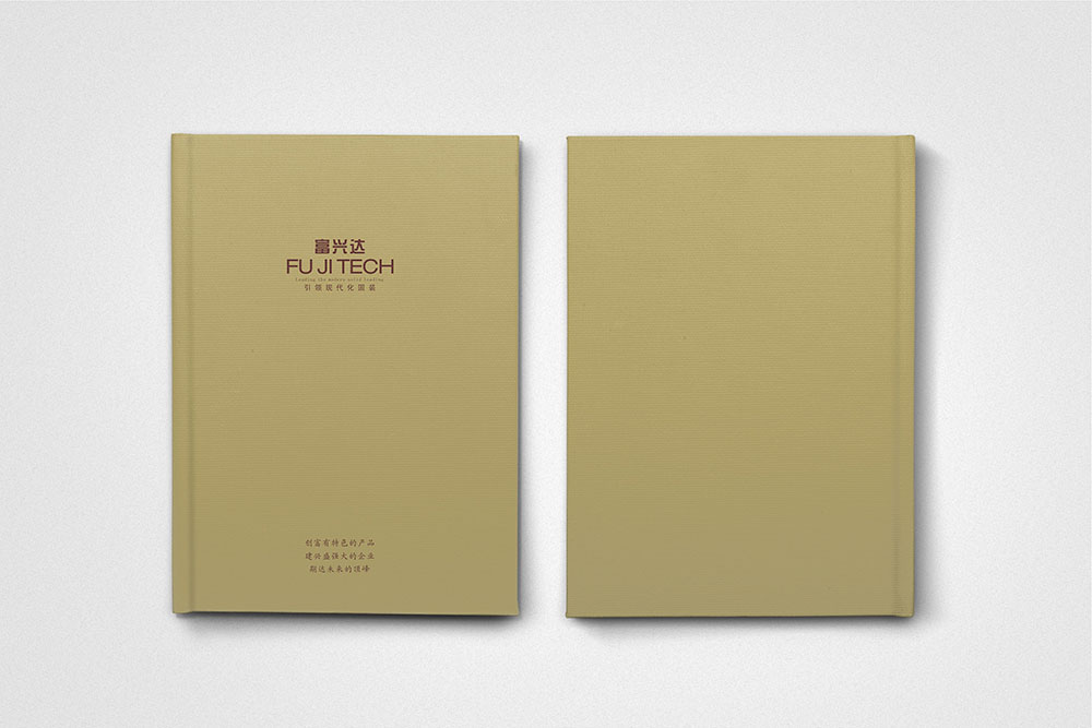 酒店用品畫冊(cè)設(shè)計(jì)，簡(jiǎn)約高端酒店用品畫冊(cè)設(shè)計(jì)，酒店裝修公司畫冊(cè)設(shè)計(jì)
