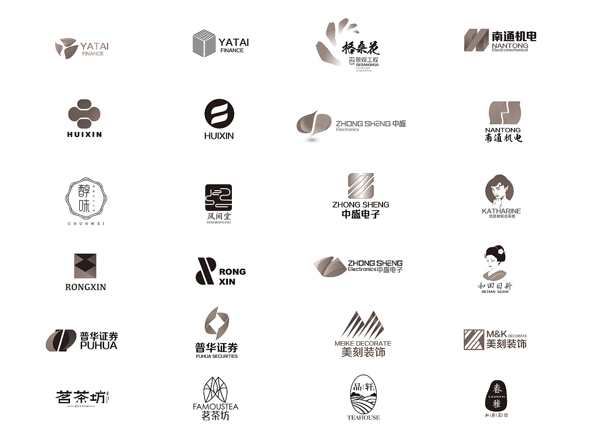 企業(yè)logo設計的時候都包括哪些概念？