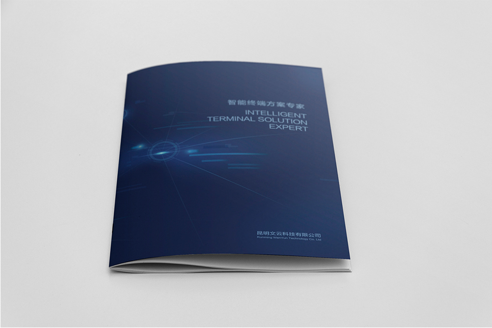 帶有科技感的科技畫冊應(yīng)該如何設(shè)計？