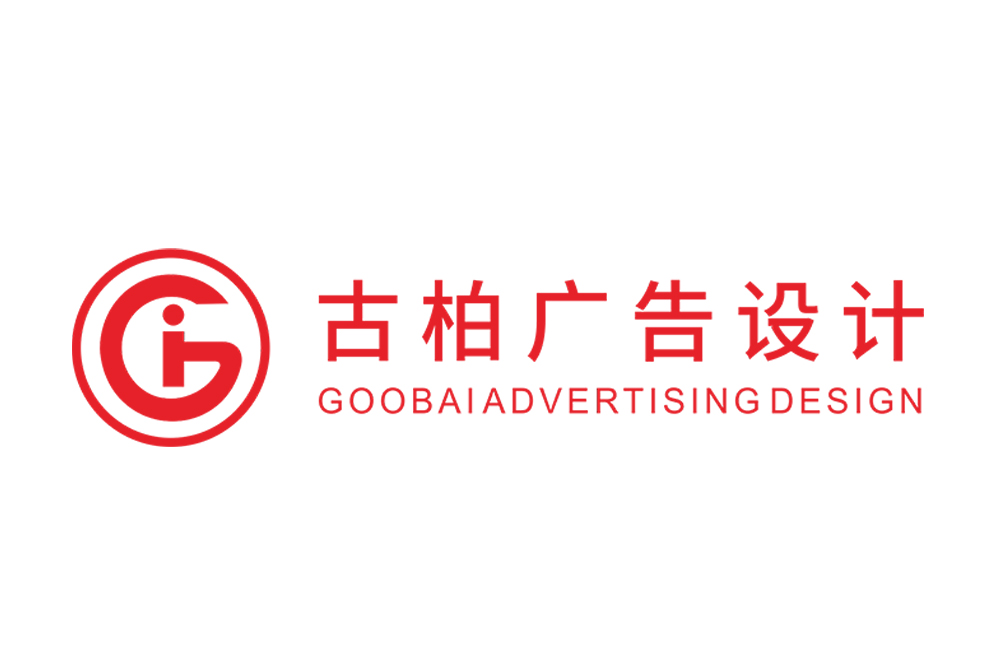 承德市品牌LOGO設(shè)計(jì)-商標(biāo)設(shè)計(jì)-承德企業(yè)標(biāo)志設(shè)計(jì)公司