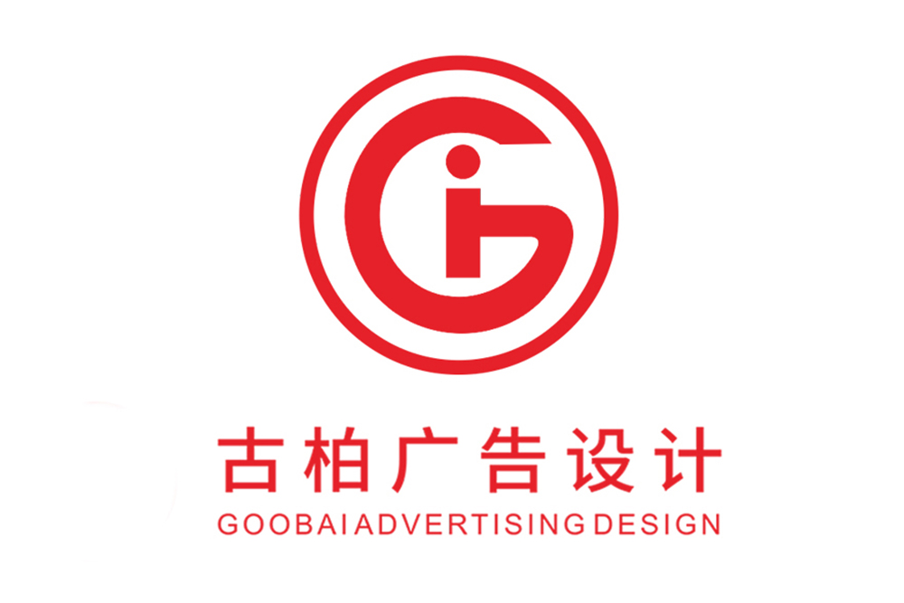 承德市宣傳彩頁設(shè)計(jì)-公司彩頁設(shè)計(jì)-承德產(chǎn)品彩頁設(shè)計(jì)公司