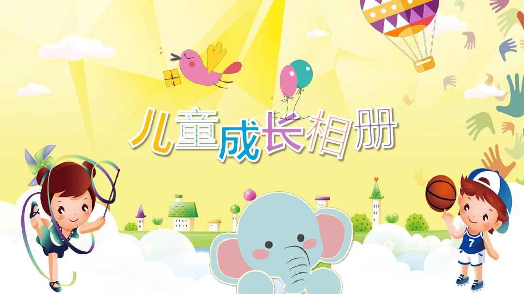 幼兒設(shè)計紀(jì)念冊要如何做？時下找哪家公司設(shè)計比較可靠？