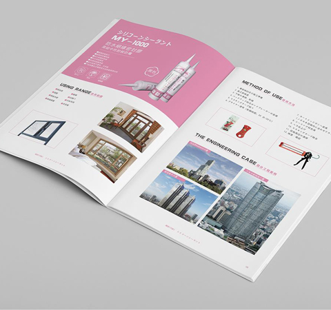 畫冊(cè)制作報(bào)價(jià)一般多少錢 畫冊(cè)制作印刷的流程是怎樣的