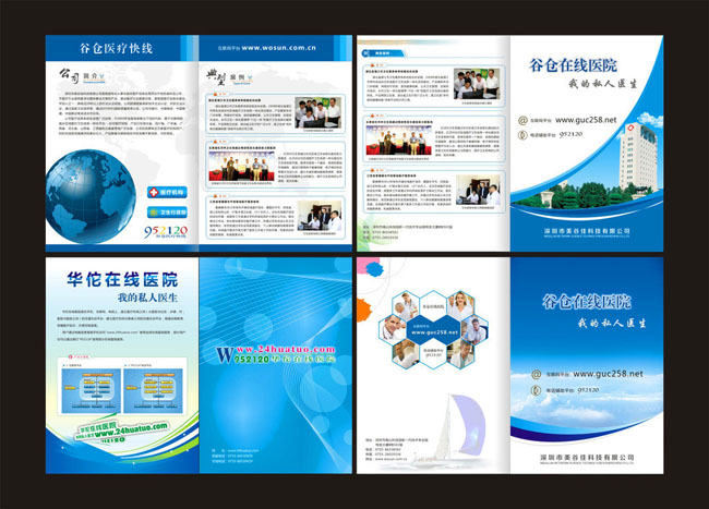 設計宣傳冊得多少錢？公司設計宣傳冊有什么作用？