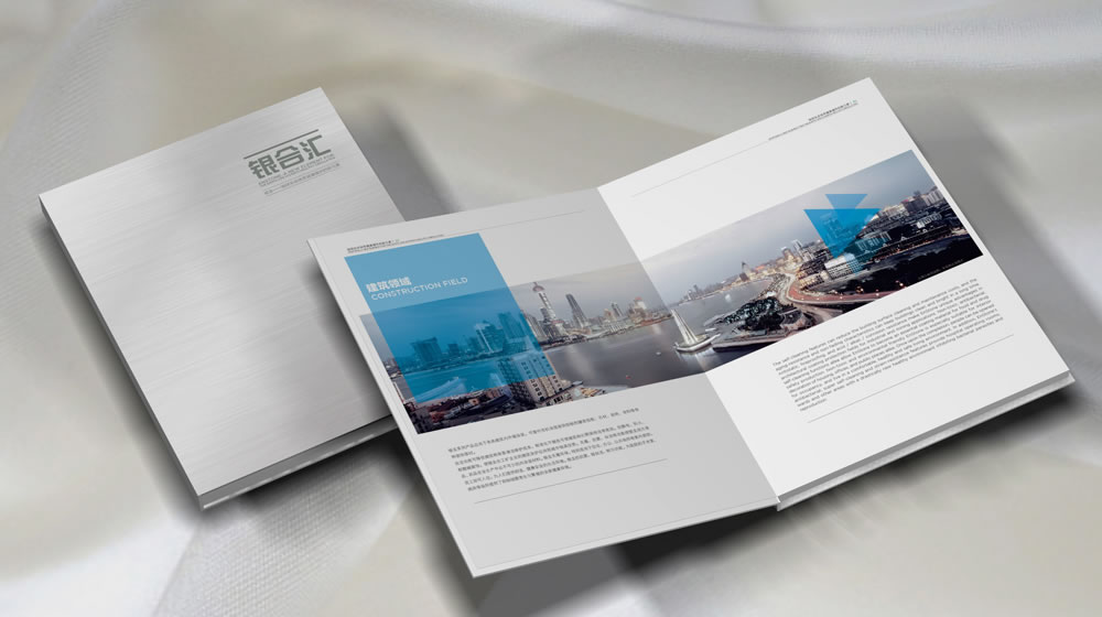 宣傳冊可以用來干什么？