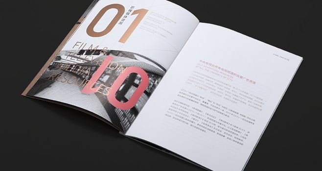 宣傳冊(cè)設(shè)計(jì)一頁(yè)多少錢(qián)？畫(huà)冊(cè)設(shè)計(jì)時(shí)有什么注意事項(xiàng)？