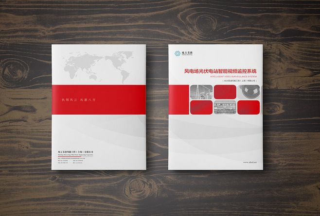 大氣畫冊(cè)封面設(shè)計(jì)要注意什么？企業(yè)宣傳冊(cè)設(shè)計(jì)有什么特點(diǎn)？