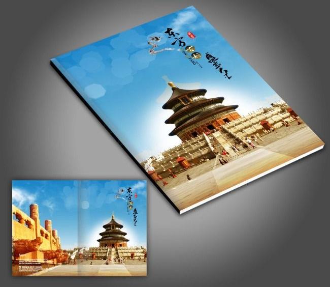 高檔畫冊(cè)設(shè)計(jì)哪家好？高檔畫冊(cè)如何收費(fèi)的？
