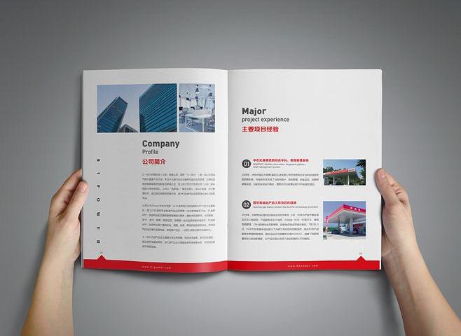 公司宣傳冊多少錢？影響企業(yè)畫冊設(shè)計(jì)價(jià)格的因素有哪些？