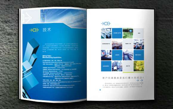 彩頁設(shè)計(jì)費(fèi)屬于什么費(fèi)用？