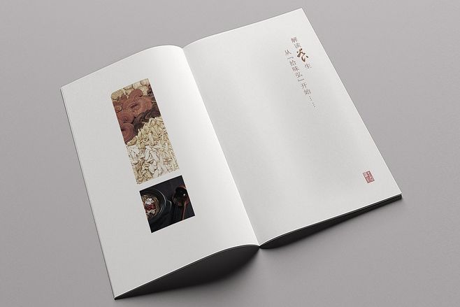 畫冊(cè)畫冊(cè)設(shè)計(jì)多少錢？
