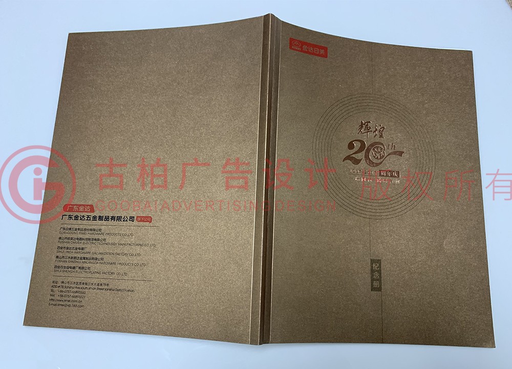 怎么做一本畢業(yè)紀念冊設計？