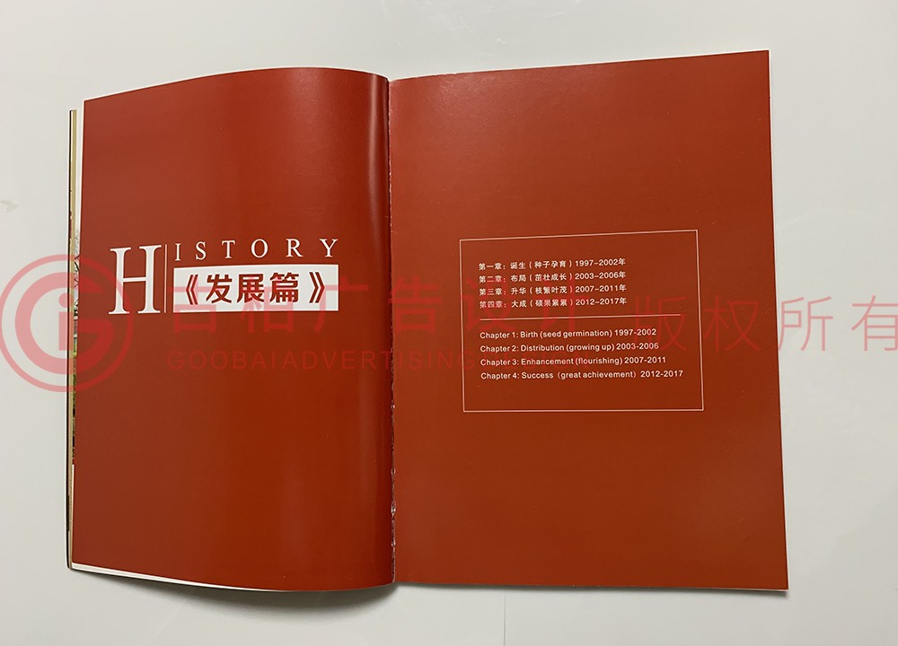 同事紀(jì)念冊(cè)設(shè)計(jì)要點(diǎn)有哪些？