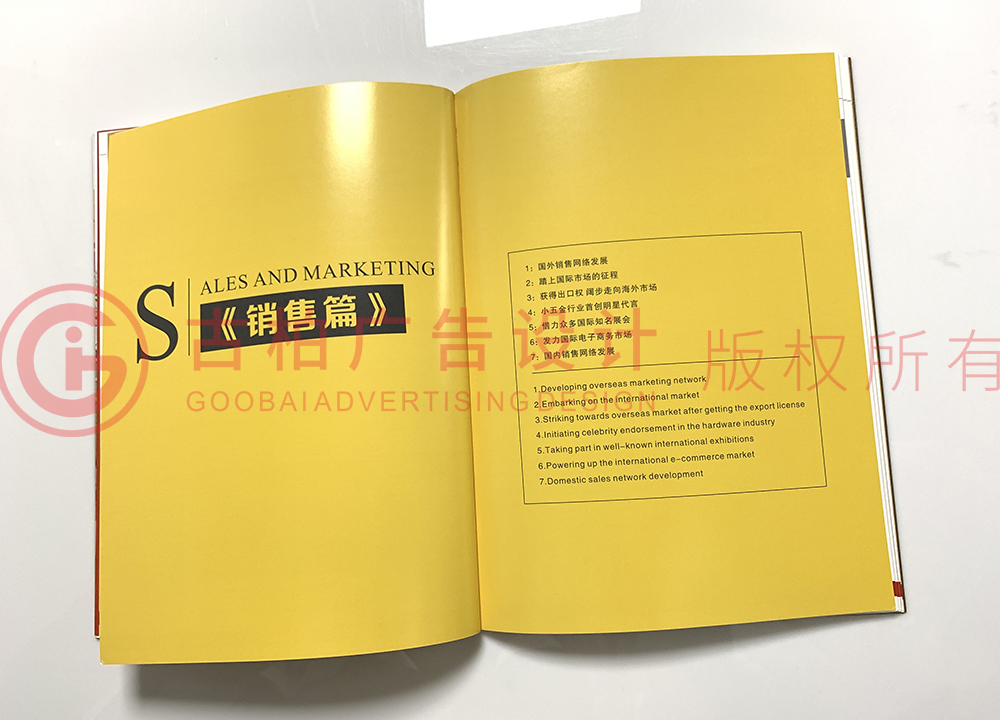 畢業(yè)四十年紀(jì)念冊(cè)設(shè)計(jì)制作方法是什么？
