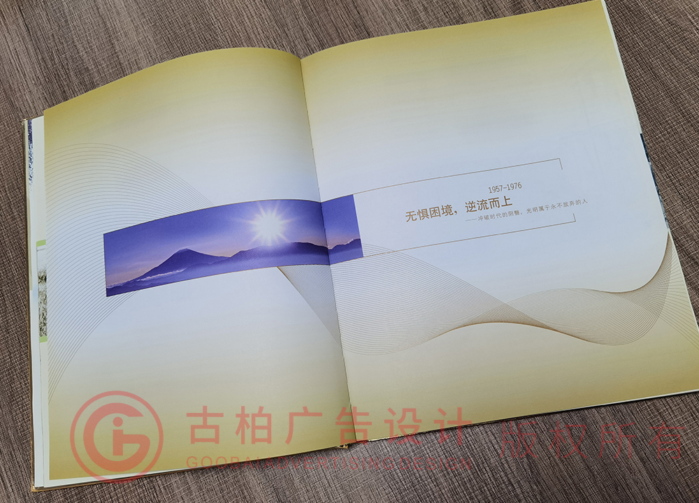 做紀念冊的設(shè)計公司，選哪家