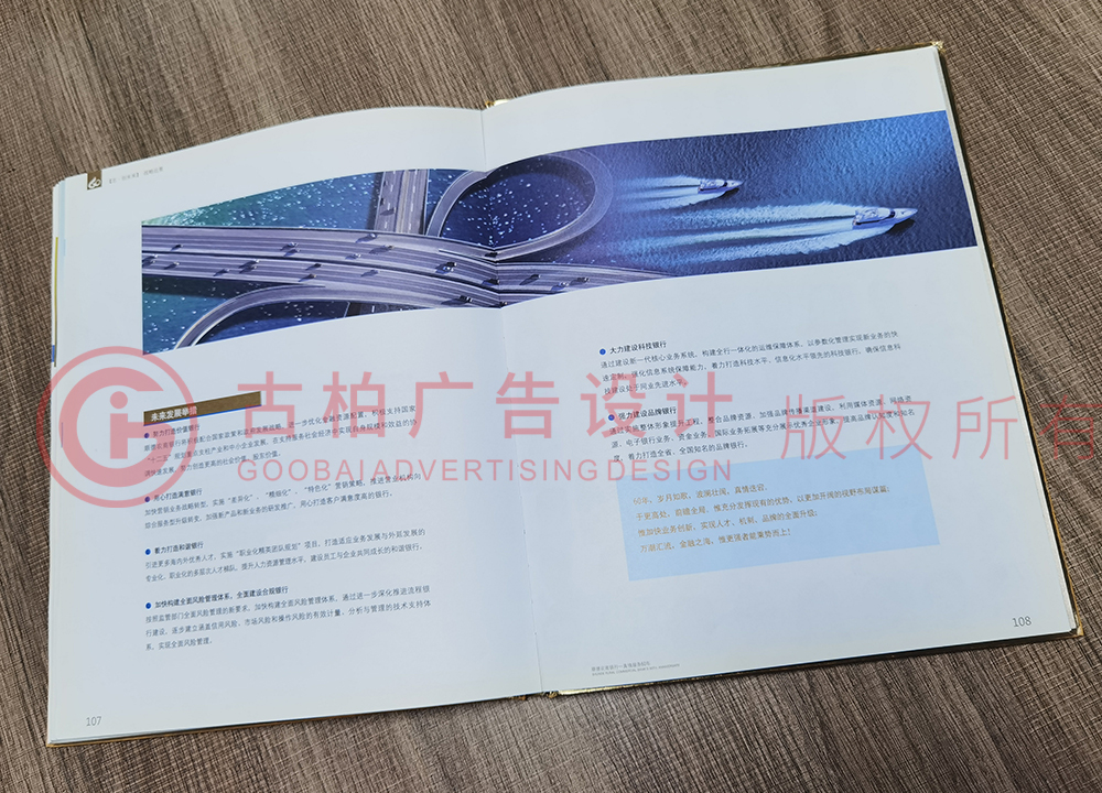 十周年紀念冊內(nèi)容設(shè)計應(yīng)該要包含這些方面呢？