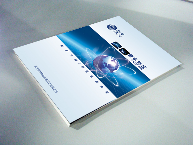 設(shè)計(jì)畫冊(cè)多少錢一頁？精美的畫冊(cè)的如何制作？