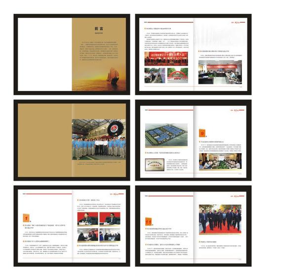 宣傳畫冊(cè)設(shè)計(jì)一般多少錢