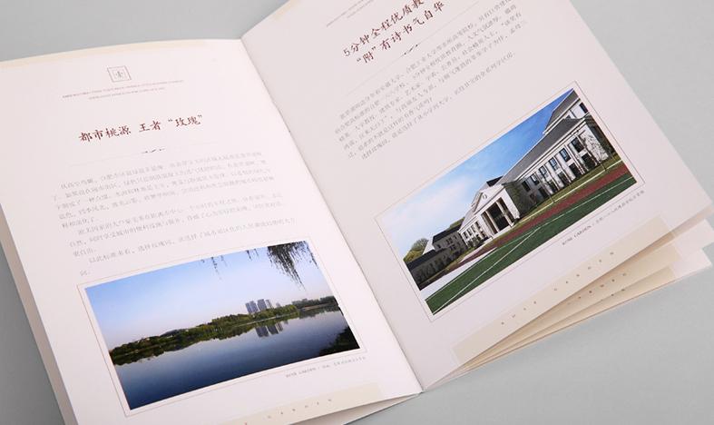 產(chǎn)品畫冊(cè)多少錢？彩頁畫冊(cè)制作有哪些要求呢？